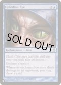 知恵の蛇の眼/Ophidian Eye《英語》【Reprint Cards(The List)】