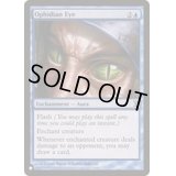 知恵の蛇の眼/Ophidian Eye《英語》【Reprint Cards(The List)】