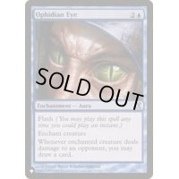 [EX+]知恵の蛇の眼/Ophidian Eye《英語》【Reprint Cards(The List)】