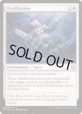 骨化/Ossification《英語》【Reprint Cards(The List)】