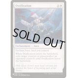 [EX+]骨化/Ossification《英語》【Reprint Cards(The List)】