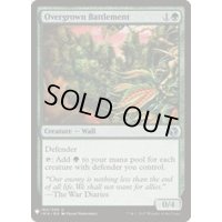 [EX+]草茂る胸壁/Overgrown Battlement《英語》【Reprint Cards(The List)】