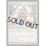 [EX+]極楽のマントル/Paradise Mantle《英語》【Reprint Cards(The List)】