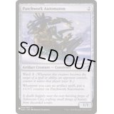 継ぎ接ぎ自動機械/Patchwork Automaton《英語》【Reprint Cards(The List)】