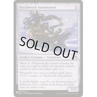 継ぎ接ぎ自動機械/Patchwork Automaton《英語》【Reprint Cards(The List)】