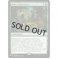 [EX+]発見の道/Path of Discovery《英語》【Reprint Cards(The List)】