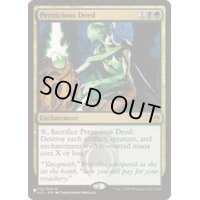 [EX+]破滅的な行為/Pernicious Deed《英語》【Reprint Cards(The List)】
