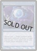 海賊の魔除け/Piracy Charm《英語》【Reprint Cards(The List)】