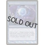 海賊の魔除け/Piracy Charm《英語》【Reprint Cards(The List)】