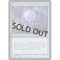 海賊の魔除け/Piracy Charm《英語》【Reprint Cards(The List)】