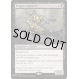 疫病を仕組むもの/Plague Engineer《英語》【Reprint Cards(The List)】