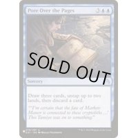 [EX+]熟読/Pore Over the Pages《英語》【Reprint Cards(The List)】