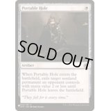 [EX+]ポータブル・ホール/Portable Hole《英語》【Reprint Cards(The List)】