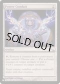 魔力の導管/Power Conduit《英語》【Reprint Cards(The List)】