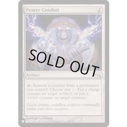 画像1: [EX+]魔力の導管/Power Conduit《英語》【Reprint Cards(The List)】