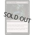 パワー・ワード・キル/Power Word Kill《英語》【Reprint Cards(The List)】