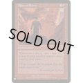 [EX+]栄光の代価/Price of Glory《英語》【Reprint Cards(The List)】