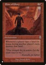 栄光の代価/Price of Glory《英語》【Reprint Cards(The List)】