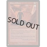[EX+]栄光の代価/Price of Glory《英語》【Reprint Cards(The List)】