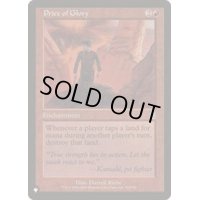 [EX+]栄光の代価/Price of Glory《英語》【Reprint Cards(The List)】