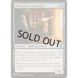画像1: 裕福な亭主/Prosperous Innkeeper《英語》【Reprint Cards(The List)】