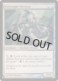 純視のメロウ/Puresight Merrow《英語》【Reprint Cards(The List)】