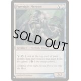 純視のメロウ/Puresight Merrow《英語》【Reprint Cards(The List)】
