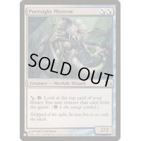 純視のメロウ/Puresight Merrow《英語》【Reprint Cards(The List)】