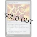 黄鉄の呪文爆弾/Pyrite Spellbomb《英語》【Reprint Cards(The List)】