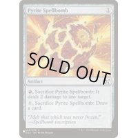 黄鉄の呪文爆弾/Pyrite Spellbomb《英語》【Reprint Cards(The List)】