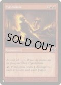 紅蓮炎血/Pyrohemia《英語》【Reprint Cards(The List)】