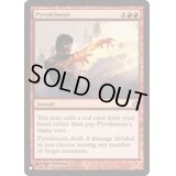 [EX+]紅蓮操作/Pyrokinesis《英語》【Reprint Cards(The List)】