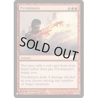 紅蓮操作/Pyrokinesis《英語》【Reprint Cards(The List)】