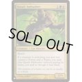 クァーサルの伏兵/Qasali Ambusher《英語》【Reprint Cards(The List)】