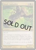 クァーサルの伏兵/Qasali Ambusher《英語》【Reprint Cards(The List)】