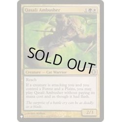 画像1: クァーサルの伏兵/Qasali Ambusher《英語》【Reprint Cards(The List)】