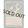 クウィリーオン・レインジャー/Quirion Ranger《英語》【Reprint Cards(The List)】