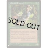 クウィリーオン・レインジャー/Quirion Ranger《英語》【Reprint Cards(The List)】