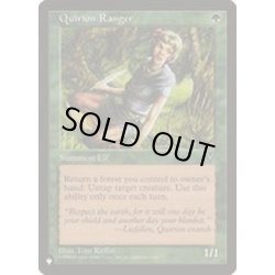 画像1: クウィリーオン・レインジャー/Quirion Ranger《英語》【Reprint Cards(The List)】
