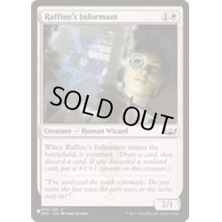 画像1: [EX+]ラフィーンの密通者/Raffine's Informant《英語》【Reprint Cards(The List)】