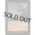 [EX+]汚物の雨/Rain of Filth《英語》【Reprint Cards(The List)】