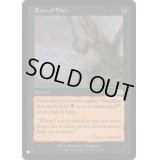 [EX]汚物の雨/Rain of Filth《英語》【Reprint Cards(The List)】