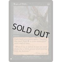 [EX+]汚物の雨/Rain of Filth《英語》【Reprint Cards(The List)】