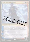 嵐の伝導者、ラル/Ral, Storm Conduit《英語》【Reprint Cards(The List)】