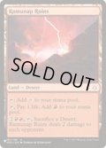 [EX+]ラムナプの遺跡/Ramunap Ruins《英語》【Reprint Cards(The List)】