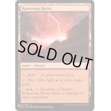 [EX+]ラムナプの遺跡/Ramunap Ruins《英語》【Reprint Cards(The List)】