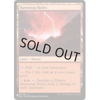 [EX+]ラムナプの遺跡/Ramunap Ruins《英語》【Reprint Cards(The List)】
