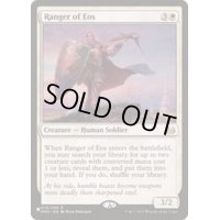 (MM3)イーオスのレインジャー/Ranger of Eos《英語》【Reprint Cards(The List)】