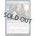 急速混成/Rapid Hybridization《英語》【Reprint Cards(The List)】
