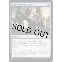 急速混成/Rapid Hybridization《英語》【Reprint Cards(The List)】